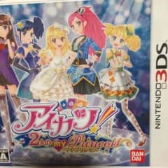アイカツ 2人のマイプリンセス 3DSのサムネイル