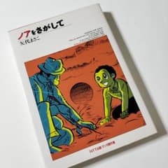 m43819490989_1.jpg?1726352551