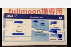 fullmoon様専用キッザニア東京マルチパス2枚のサムネイル
