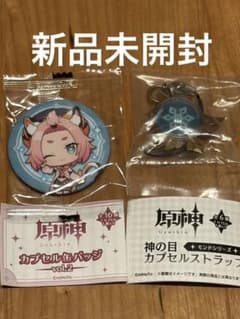 原神 ディオナ カプセル缶バッジ 神の目 ストラップのサムネイル