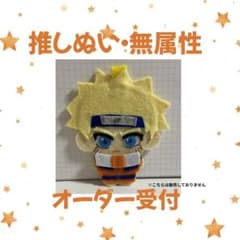 推しぬい 無属性 フェルトキーホルダー オーダーメイド 推しぬい 無属性 フェルトキーホルダー オーダーメイド - メルカリ
