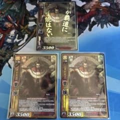 三国志大戦TCG 9-014 曹操 - メルカリ
