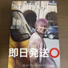 超特急　シューヤTRENTE サインチェキ 超特急・シューヤさん直筆サインチェキ | オリコンニュース（ORICON NEWS）