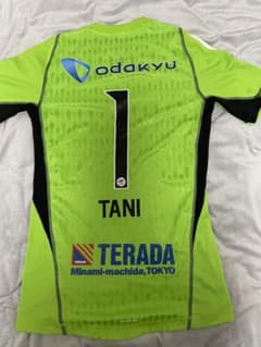 町田ゼルビア 谷晃生 ユニフォーム GK 1st - メルカリ