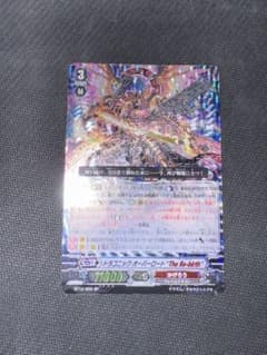 ヴァンガード ドラゴニック・オーバーロード・ジ・エンド 初期 SP 4枚