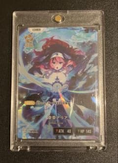 クロススターズ　昏昏アリア　LRPのサムネイル