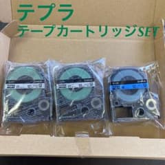 テプラ　テープカートリッジSETのサムネイル