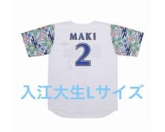 宜野湾キャンプユニフォーム入江大生Lサイズ - メルカリ