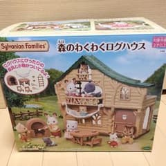 【takuharu様専用】シルバニアファミリー 森のわくわくログハウスのサムネイル