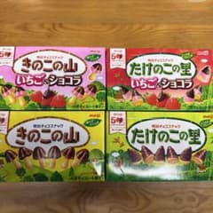 たけのこの里 きのこの山 いちご＆ショコラ合計4個 - メルカリ