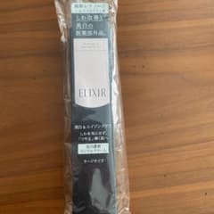エリクシール ホワイト エンリッチド リンクルホワイトクリーム Ｌ(22g)のサムネイル