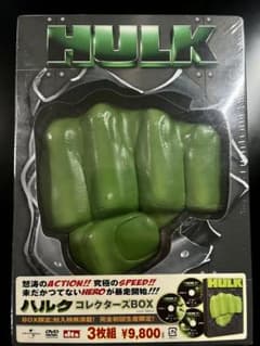 新品: ハルクコレクターズアイテム 特別特典付きのサムネイル