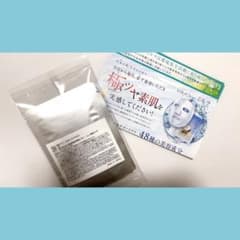 美容マスク　シルキークリアミルラ フェイスマスクのサムネイル