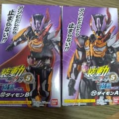 装動 仮面ライダーギーツ ID 5 ダイモン A B セットのサムネイル
