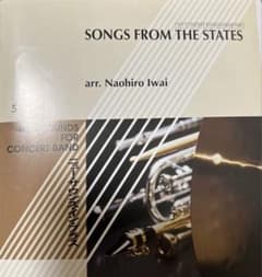NSB 岩井直溥編曲、アメリカングラフィティーVII NSB 岩井直溥編曲、アメリカングラフィティーVII - メルカリ