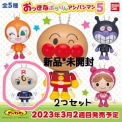おっきなぷらりんアンパンマン5 ロールパンナちゃん アンパンマン