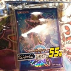 遊戯王 スリーブのサムネイル