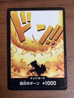エースドンカード プロモのサムネイル