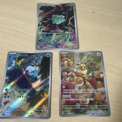 ポケモンカード AR 3枚セット フシギダネ ミジュマル イーブイのサムネイル