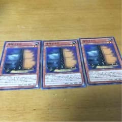 増殖するg 3枚のサムネイル