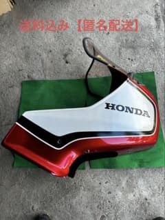 【送料込み】HONDA CBX400インテグラカウル　リペイント品 送料込み】HONDA CBX400インテグラカウル リペイント品 - メルカリ