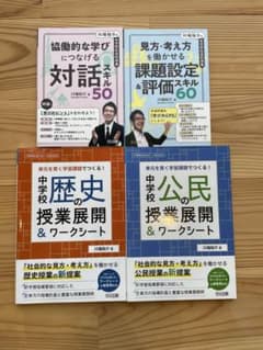 とも様 リクエスト 2点 まとめ商品のサムネイル