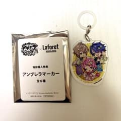 ヒプマイ ラフォーレ アンブレラカラーシブヤ - メルカリ