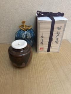 茶入 大名物 初花肩付き写 有祥作 | Mercari