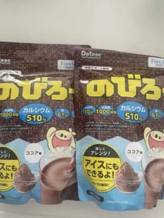 Potene のびろー　ココア味✖️2個のサムネイル