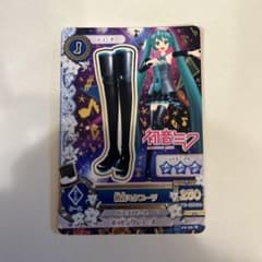 初音ミク アイカツカード　初音ミクブーツのサムネイル