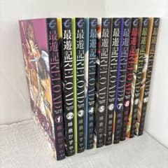 最遊記 RELOAD 1巻〜10巻セット 峰倉かずや - メルカリ