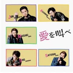 専用出品 pino様  エピラット 敏感肌用 脱色クリームのサムネイル