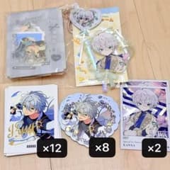 あんさんぶるスターズ　あんスタ　エスプリ　カンナ　名都神無　バルーンチャーム - 2