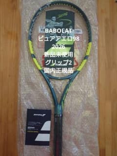 新品未使用 2026 バボラ ピュアアエロ98 G2 国内正規品 - メルカリ
