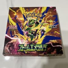 ポケモンカードゲーム ストームエメラルダ 1BOX シュリンク、ペリペリ