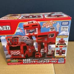 トミカ　ビッグファイヤー&コマンドステーションのサムネイル
