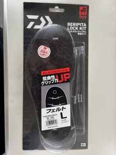 キュービックセンサーソールのサムネイル