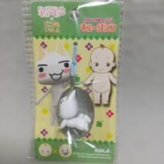 激レア 未開封 キューピー どこでもいっしょ トロ 根付 キュージョン