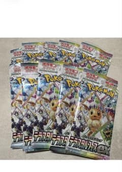 ポケモンカード テラスタルフェスex 10パック バラパック 未開封