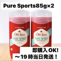 Old Spice Pure Sport デオドラント 85g 2本セット - メルカリ