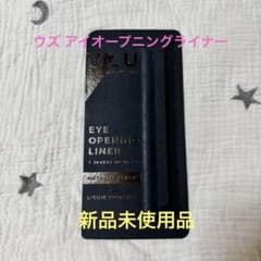 レイラ様 リクエスト 2点 まとめ商品 - メルカリ