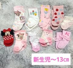 베이비 양말 정리 판매 신생아 ~ 13cm 10 다리 세트