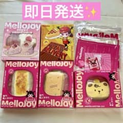Mellojoy【まとめ売り5点】ピザ チーズベア 焼き餅 ウエハース ケーキ Mellojoy【まとめ売り5点】ピザ チーズベア 焼き餅 ウエハース ケーキ