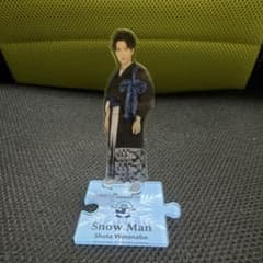 Snow Man 渡辺翔太 アクリルスタンドのサムネイル