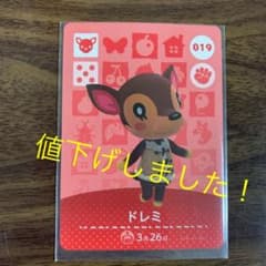 どうぶつの森 amiiboカード ドレミのサムネイル
