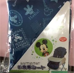 まっさー様専用のサムネイル