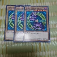 ブラックマジシャン 3枚 (MB)のサムネイル