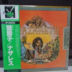 NAZARETH ナザレス RAMPANT 競獅子 レコード - メルカリ