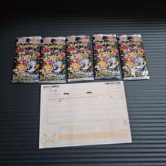 ポケモンカード シャイニートレジャーex 5パックのサムネイル