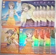 ラブカ 虹ヶ咲学園スクールアイドル同好会 中須かすみ 相良茉優 カード